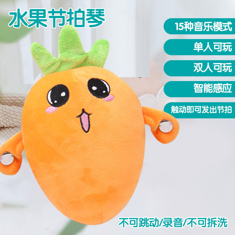 바나나 과일 유도 비트 피아노 딸기 당근 전기 음악 봉제 개인 대화 형 어린이 장난감