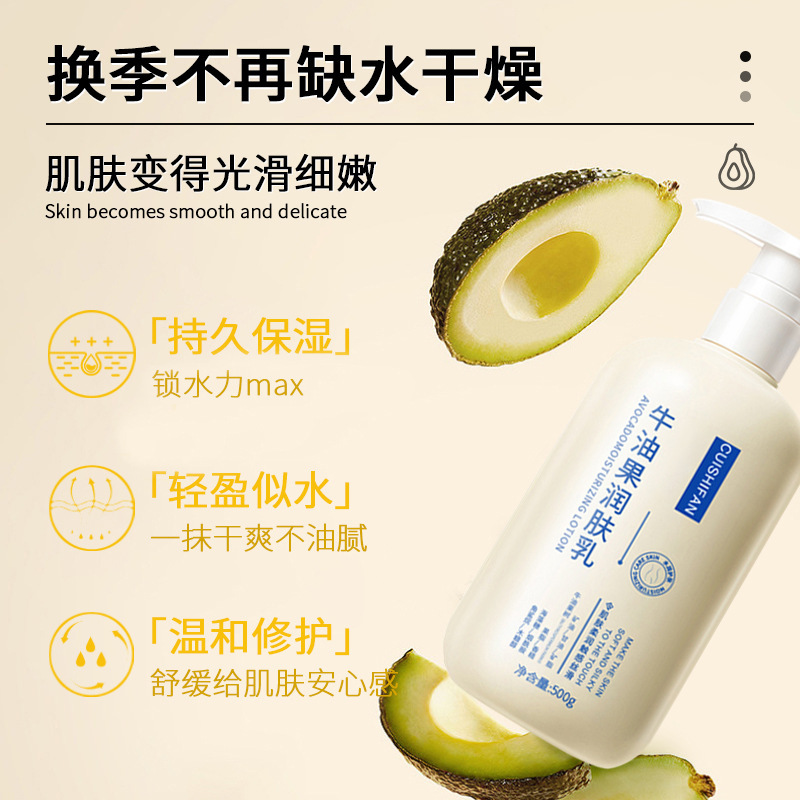 Emulsión hidratante de aguacate de Shifan, suavizante, hidratante, humectante, cuidado anti-seco y agrietado, fabricante de emulsión corporal