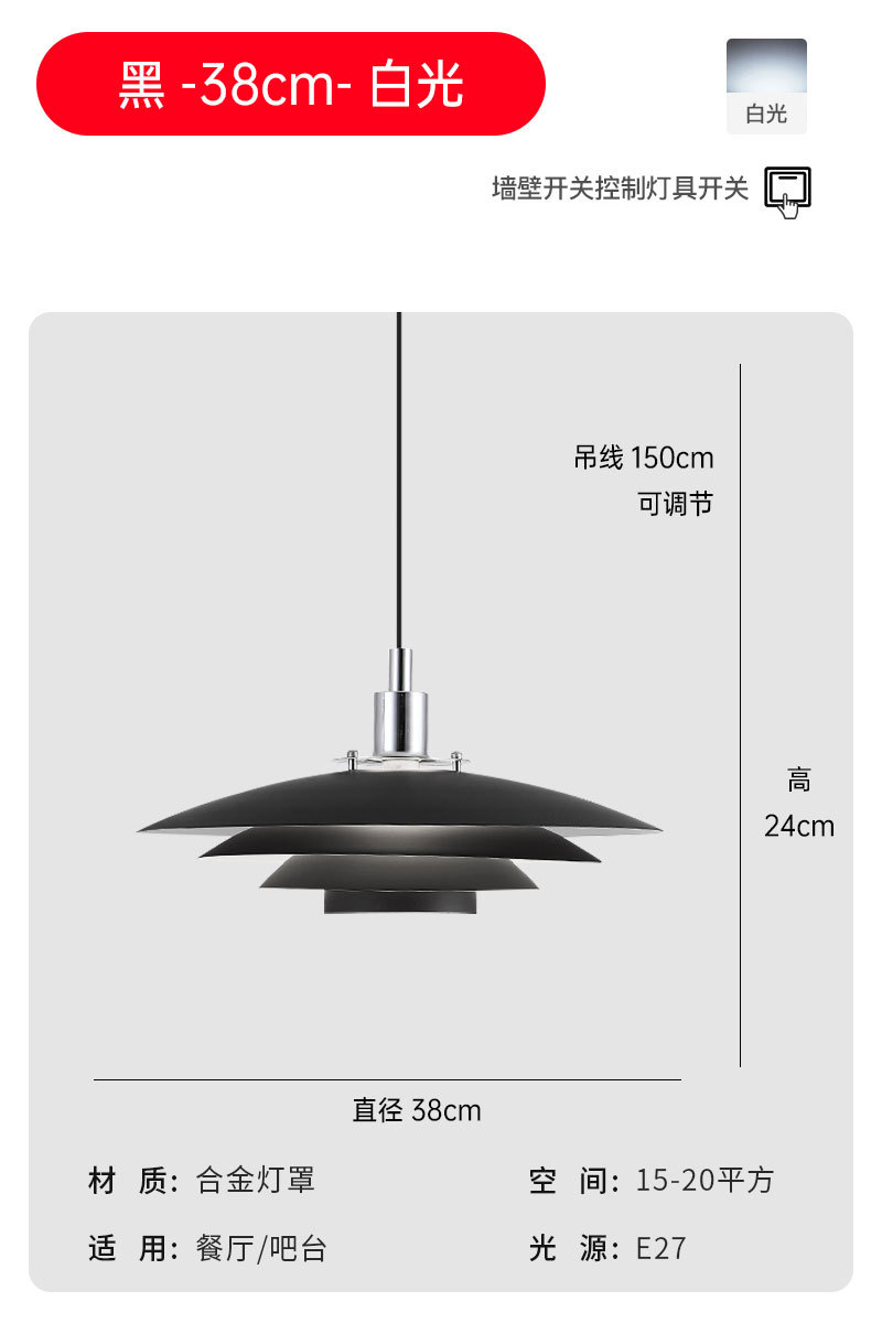 Diseñador danés de viento silencioso lámpara de restaurante PH5 lámpara de estudio nórdico red hot pot hotel platillo volador lámpara de cama