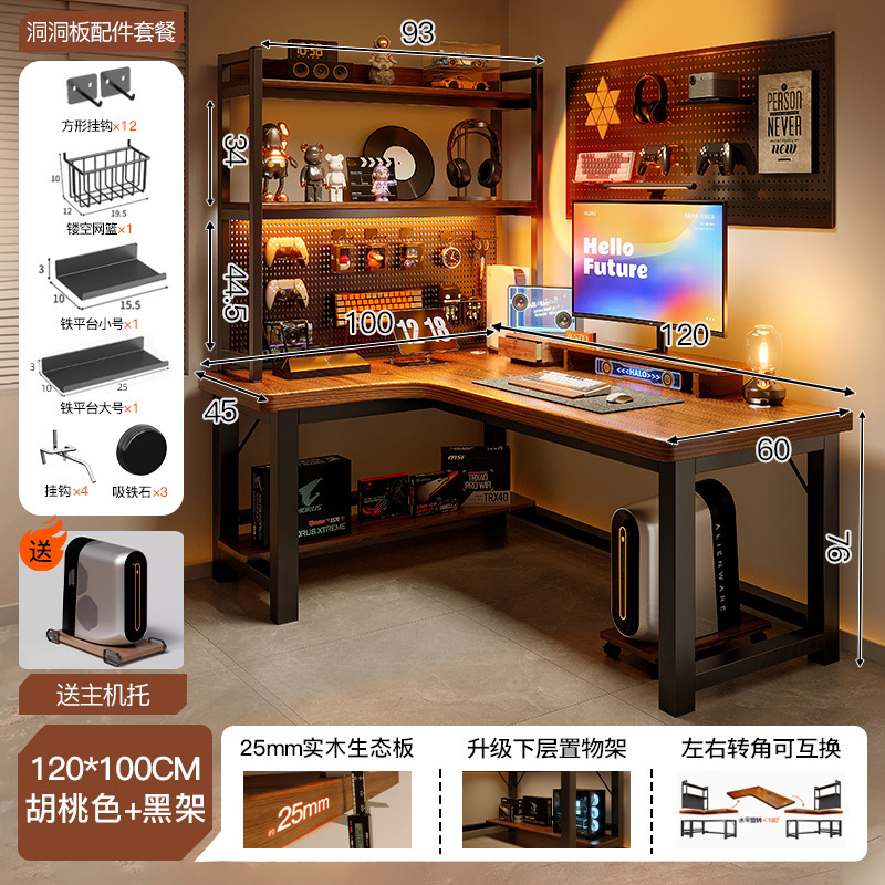 Escritorio de computadora de esquina de madera maciza, dormitorio de escritorio, escritorio para juegos domésticos, escritorio, estantería, escritorio de esquina integrado, tipo L