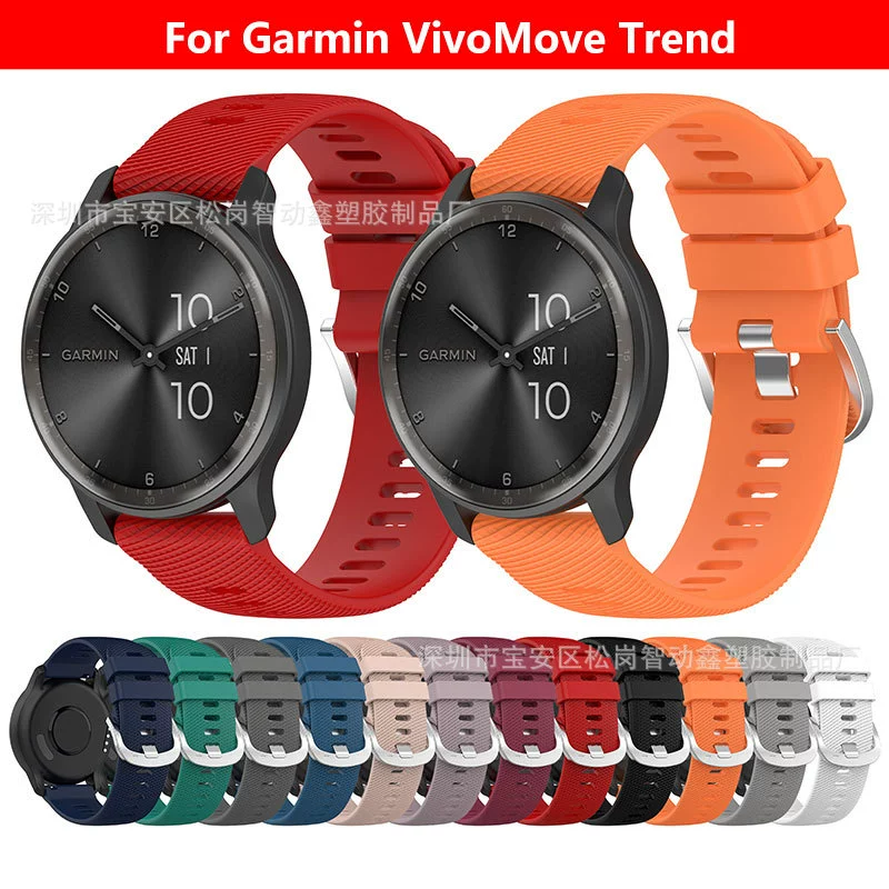 Применимо к Jiaming Forerunner255/265 официальный силиконовый ремешок с поперечным рисунком 18/20/22mm