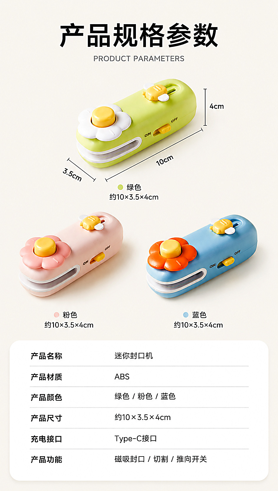 Original Mini Flower Hand Press Sealing Machine Household Small Heat Sealer Food Bag Magnetic Kitchen Food Storage Tool