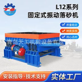 铸造设备;筛选设备;不脱硫除尘