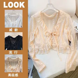 蕾丝衫雪纺衫