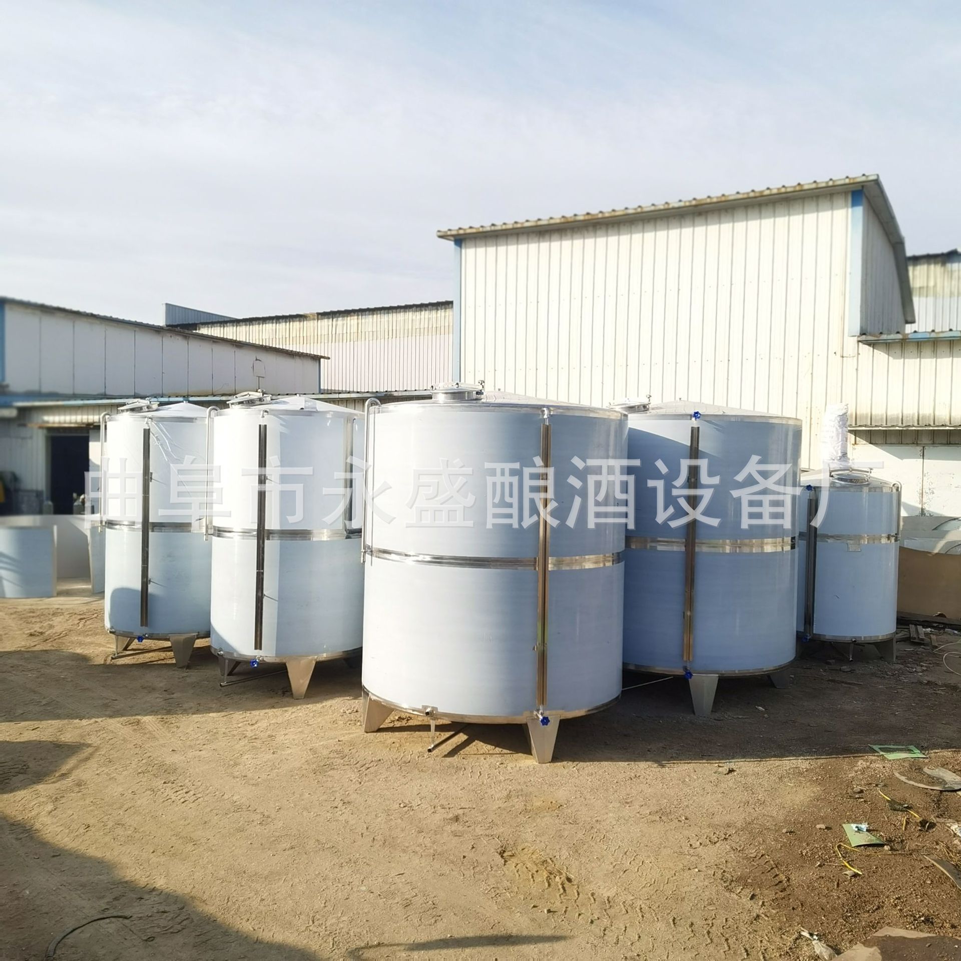 供应酒厂用白酒贮存罐 不锈钢板材酒容器 5吨10吨储罐  酿酒设备