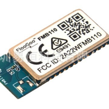 1Km蓝牙模块5.1音频降噪耳机回声消除过认证全双模低功耗高敏低延