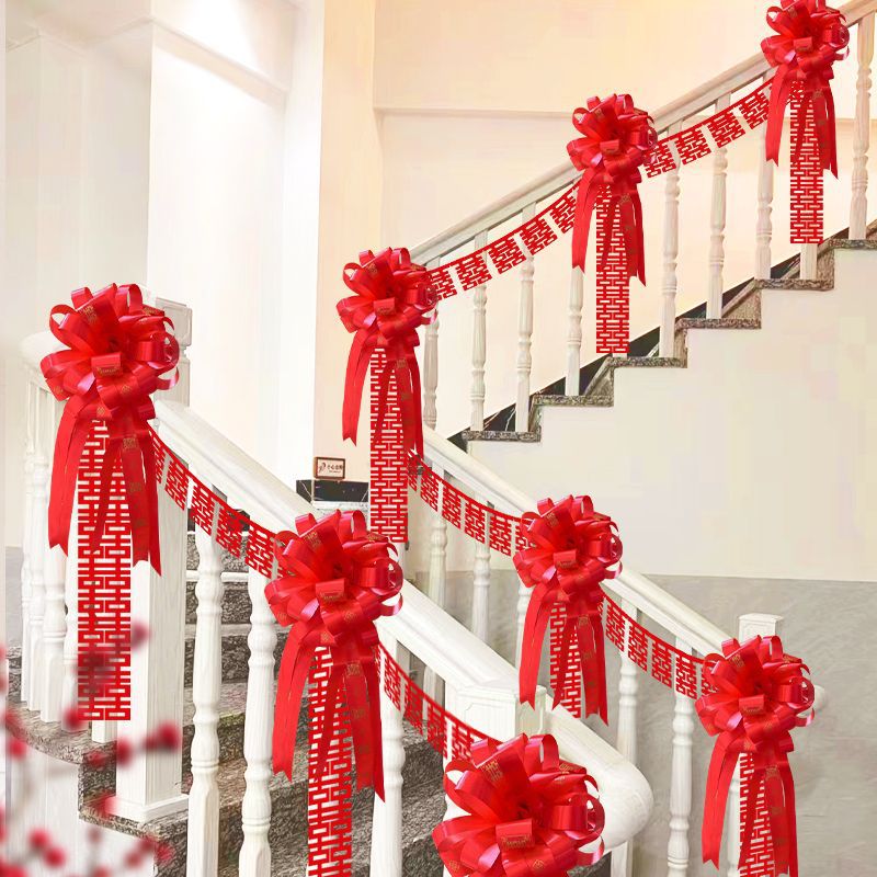 楼梯扶手装饰结婚拉花套装网红婚礼用品台阶喜字自粘贴把手一件