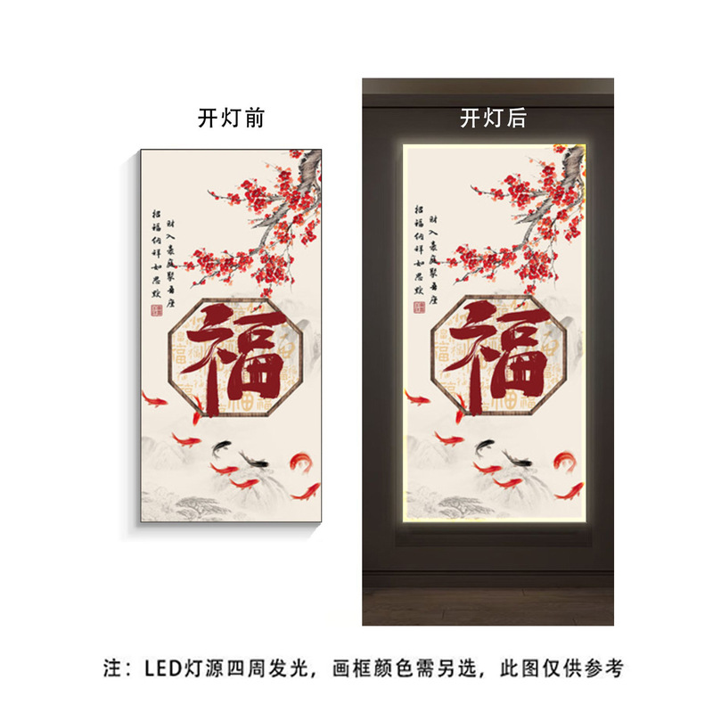 家庭と蓮の九匹の魚の絵玄関装飾絵画新しい中国風の廊下通路吊り絵画玄関正面の祝福の壁画|undefined