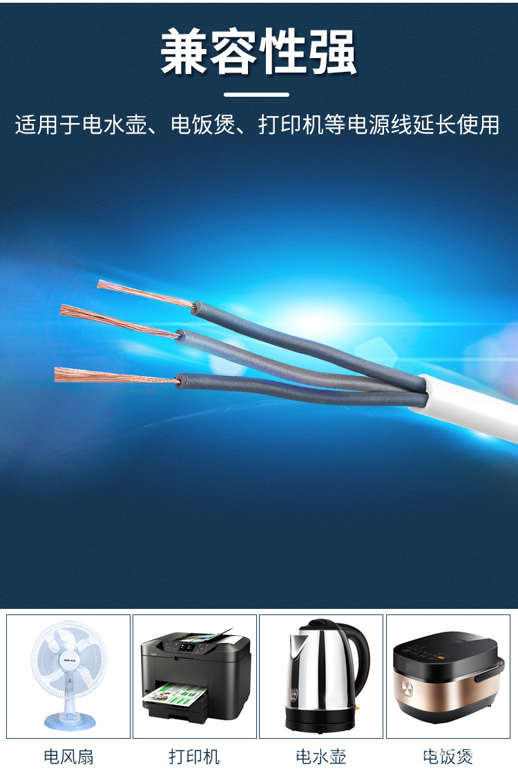 英规单头线详情_08.jpg