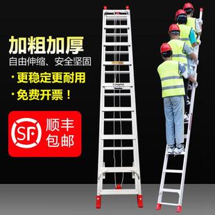 Aluminum Alloy Telescopic Ladder 6.7m 8.9m Thickeneded Household Adjustable Ladder Single-Sided Straight Ladder Outdoor Engineering Ladder