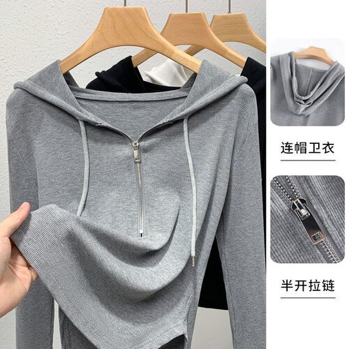 Gray Slim-Fit Hooded T-Shirt for Women, 2024 New Arrival, Bestselling Autumn Ribbed Base Layer Top, Half-Zip Hoodie, Top Piece