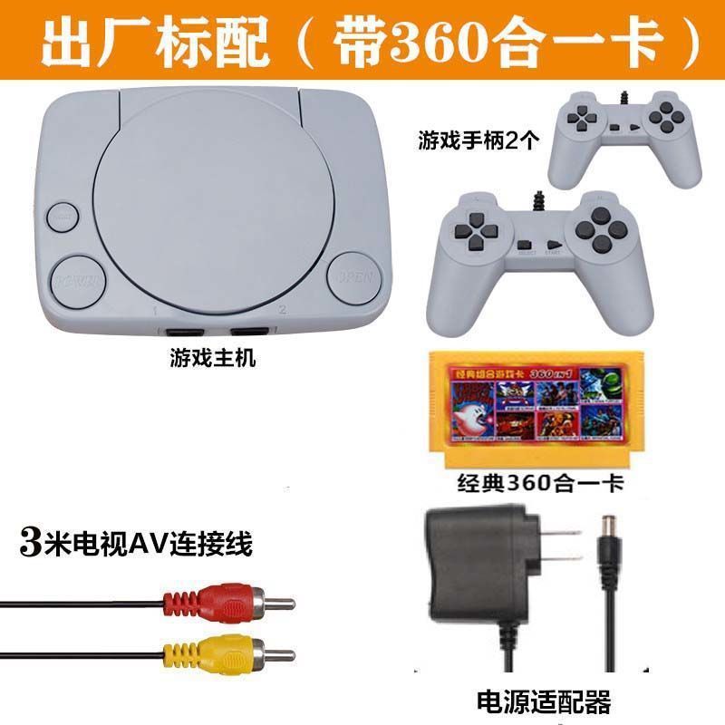 电视游戏机经典双人怀旧红白游戏8位黄卡FC家用老式插卡亚马逊|undefined