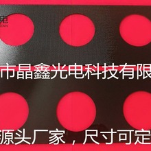 耐热安全防爆打多孔黑色微晶陶瓷玻璃加热板/发热板