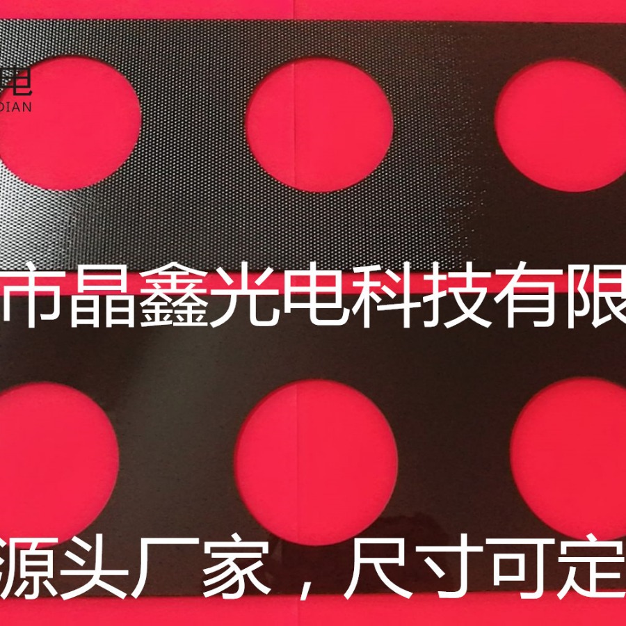 耐热安全防爆打多孔黑色微晶陶瓷玻璃加热板/发热板