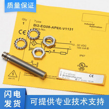 �D�����ͽӽ�������BI2-EG08/M12/M08K-AP6X-H1341/V1131/1141