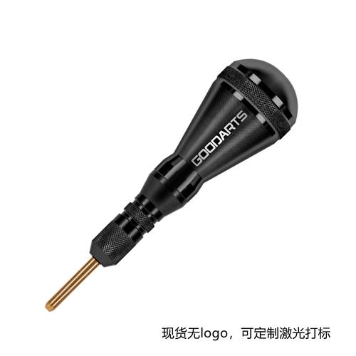 GOODARTS Knight Darts Electronic dart board cleaning broken needle dart target thimble broken needle remover