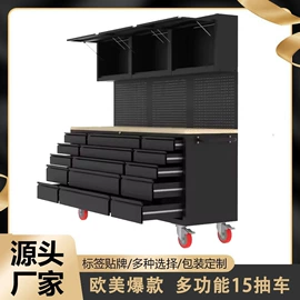 工具柜;工作台;工具车