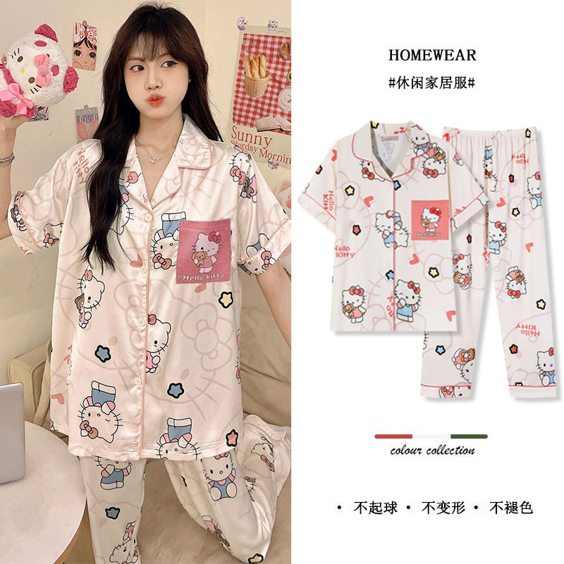 D.M-141 Short-long strap Katty Cat Cover