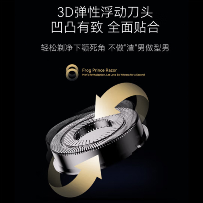 男士电动剃须刀净剃超干净双充电款便携刮胡刀全身水洗剃胡须刀|undefined