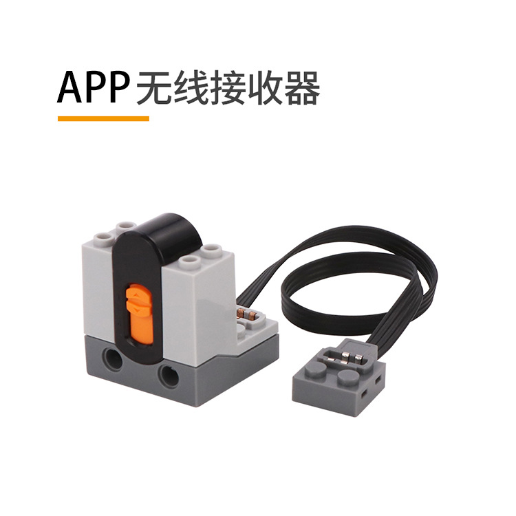 Doméstico compatible con LEGO FP tecnología bloques piezas MOC motor montaje 8885 control remoto 8884 receptor