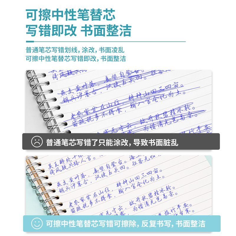 得力文具按动可擦中性笔芯学生专用热敏可擦笔替芯0.5子弹头笔芯|undefined