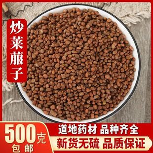 ��֥����ș�ĵ�䁳��R���Ӿ��x��Ʒ��ș�Ƭ�R���ӟo����؛���l