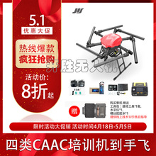 CAAC���࿼֤���˻����ͳ��Ӿ�������JIS M616-EDU��ѧ��ѵ������