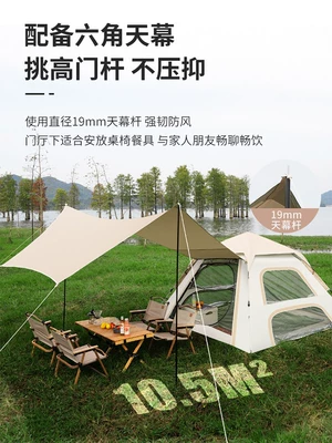 Çadırlar Tent, Convenient Foldableing Fully
