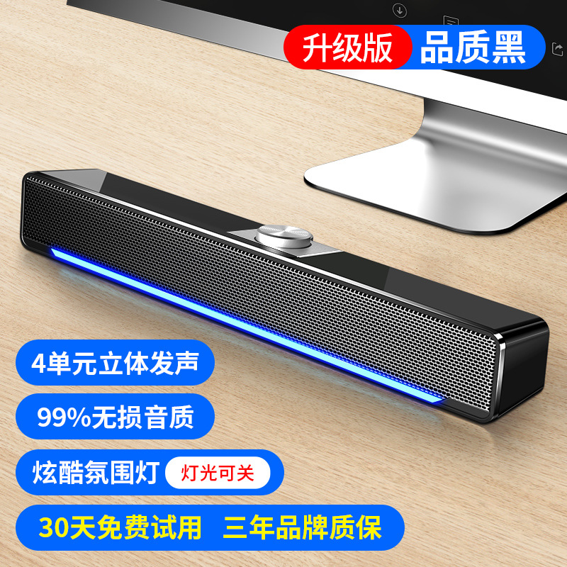 Transfronterizo SADA Saida Computadora de audio Máquina de audio de tira larga V-196 Subwoofer portátil Bluetooth Hogar al por mayor