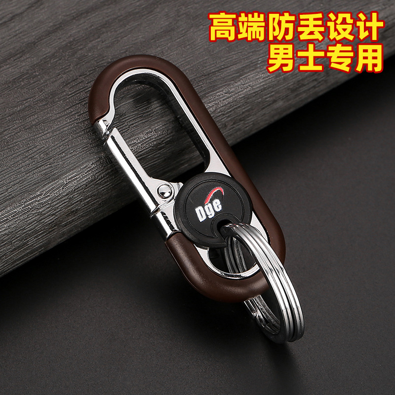 Authentic Dge Wholesale Car Keychains for Men and Women, Simple Waist-Hanging Business Key Chains, Gift Electric Vehicle Key Chains