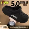 Black [Hole Shoes]
