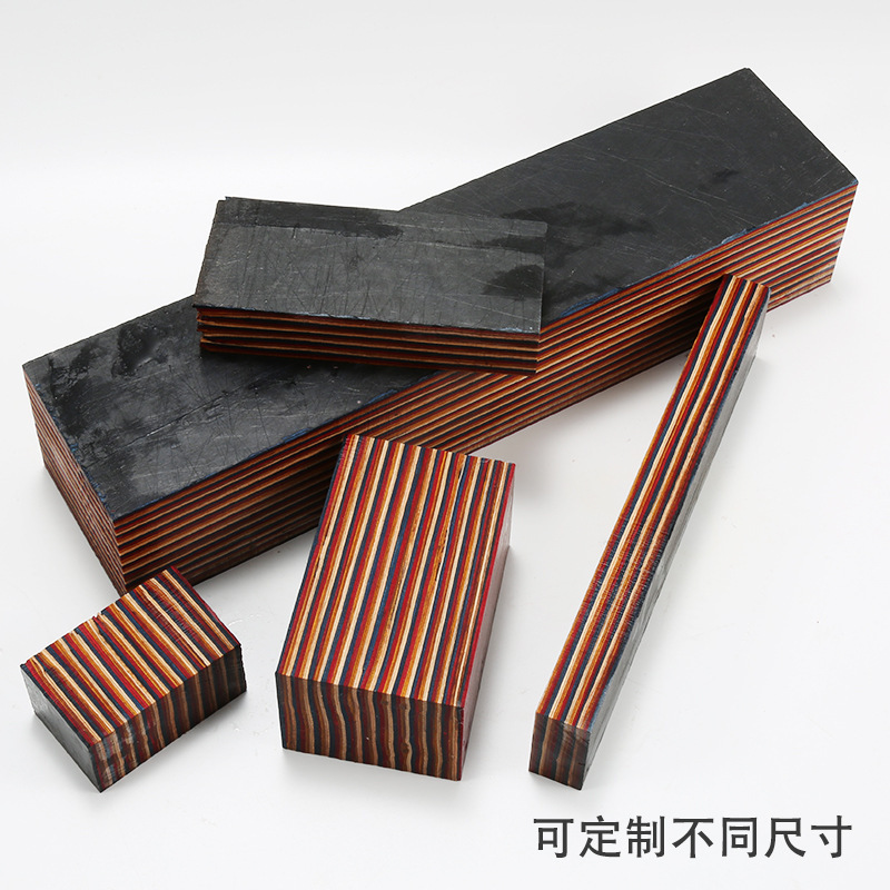 彩木弓箭弹弓木料制笔刀柄朋克机器人材料滑板合成高密度多层压缩|undefined