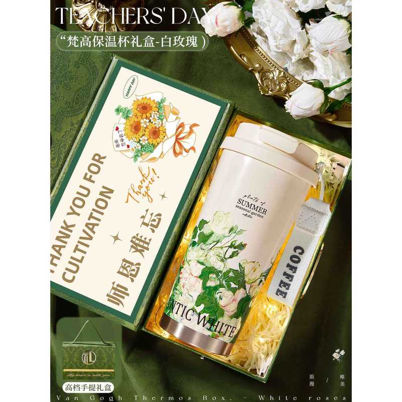 教师节礼物女老师送给老师的实用高档感恩小学幼儿园教室2025新款|undefined