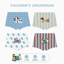 N197��ͯ��ѝ���l2026����С�����@��ͯ�Ľǃ�ѝ����͸����ͯ��ѝ