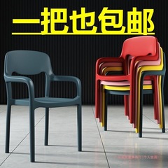 塑料椅子简约家用餐桌椅北欧创意靠背凳子现代简约休闲书桌椅