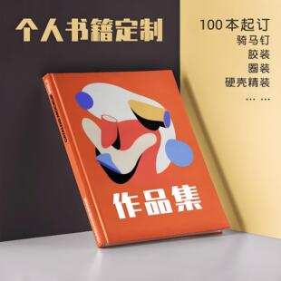 ӡˢ�������Զ��Ƃ��˳����㼹���b�C���U�վ��b������ӡˢ�S����