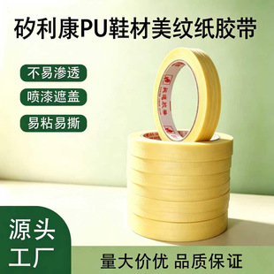�͸ߜ�PUЬ�ć����ڱμ��z���������b���b�ꇊ�᲻�B͸���y���z��