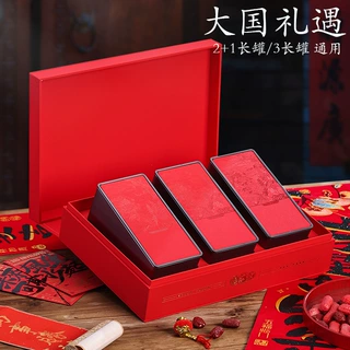 高档铁观音礼盒装空盒茶叶包装盒空礼盒正山小种大红袍岩茶叶礼盒