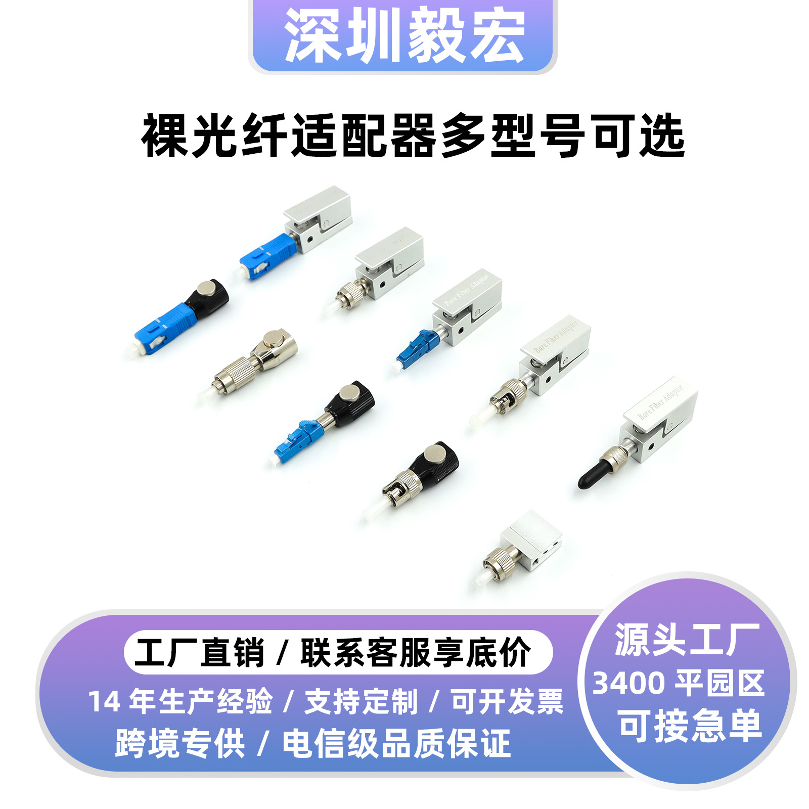 方形裸光纤适配器sc/fc/st/lc光纤快速连接器可临时接续OTDR测试