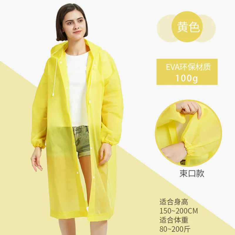 厚手非使い捨てevaレインコート携帯型成人男女旅行屋外防水長型全身レインコート厚さ|undefined