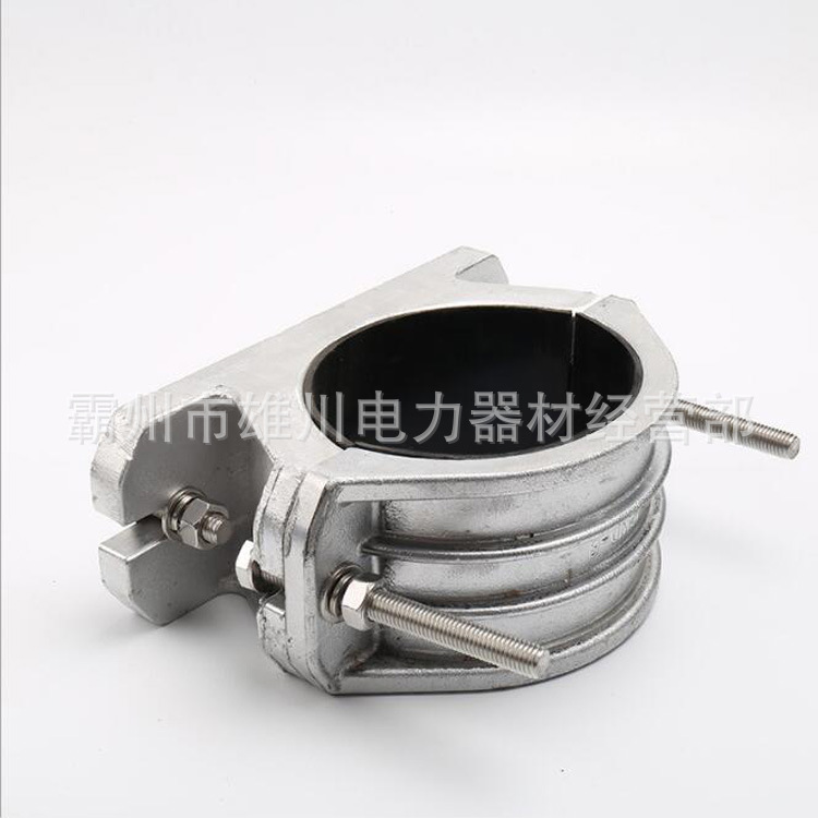 铝合金高压电缆固定夹JGWD-5-6-7单芯钢性电缆固定夹具电缆夹
