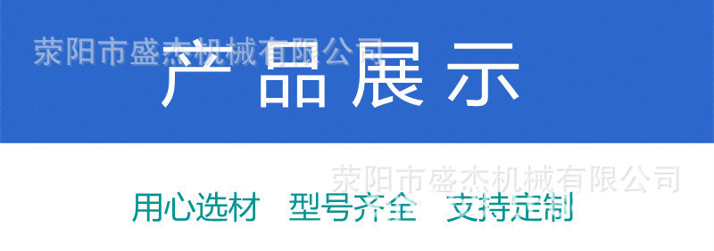 3穿插產(chǎn)品細(xì)節(jié)800_副本.jpg