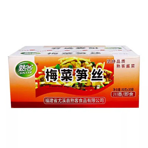 Fujian specialty: seasoned Meicai bamboo shreds with Sichuan-style crunch, crisp golden mushrooms, tender young bamboo shoots, and delicate enoki mushrooms—plus savory peanut-flavored bamboo slices and assorted pickled vegetables.