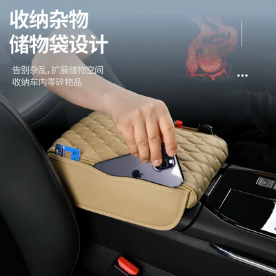 Storage Armrest Box Mat Memory Armrest box pad