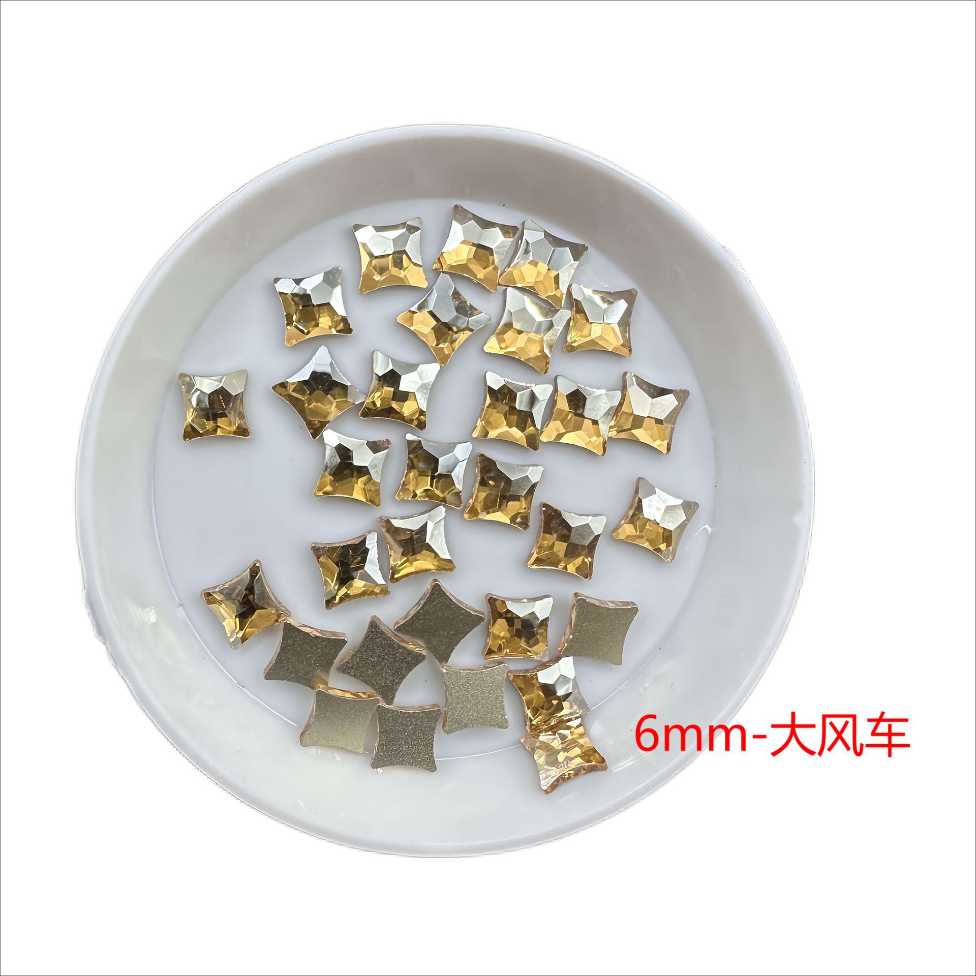 샴페인-[6mm 풍차]]