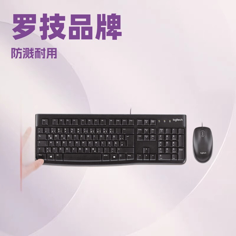 Logitech Mk120 Home Mk121P Wired Keyboard and Mouse Set Commercial Office Splash-Proof and Durable