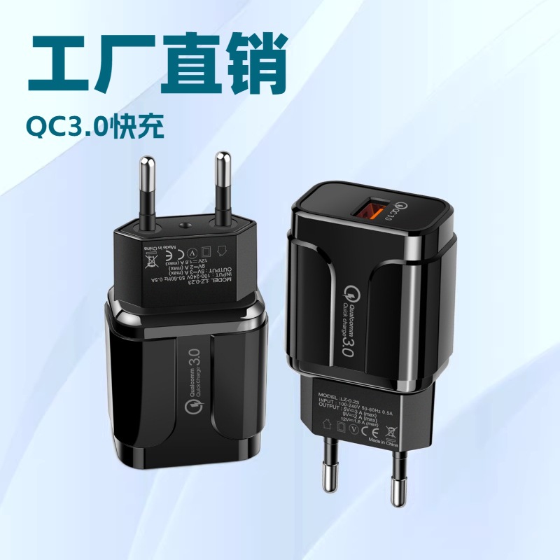 [Cross-Border Exclusive] Mobile Phone Charging Head, Travel Charger, Qc3.0 Single-Port Fast Charging Charger, USB Fast Charging Head