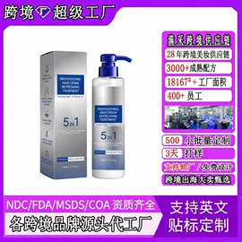 其他美妆工具;面部护理加工;个人护理加工