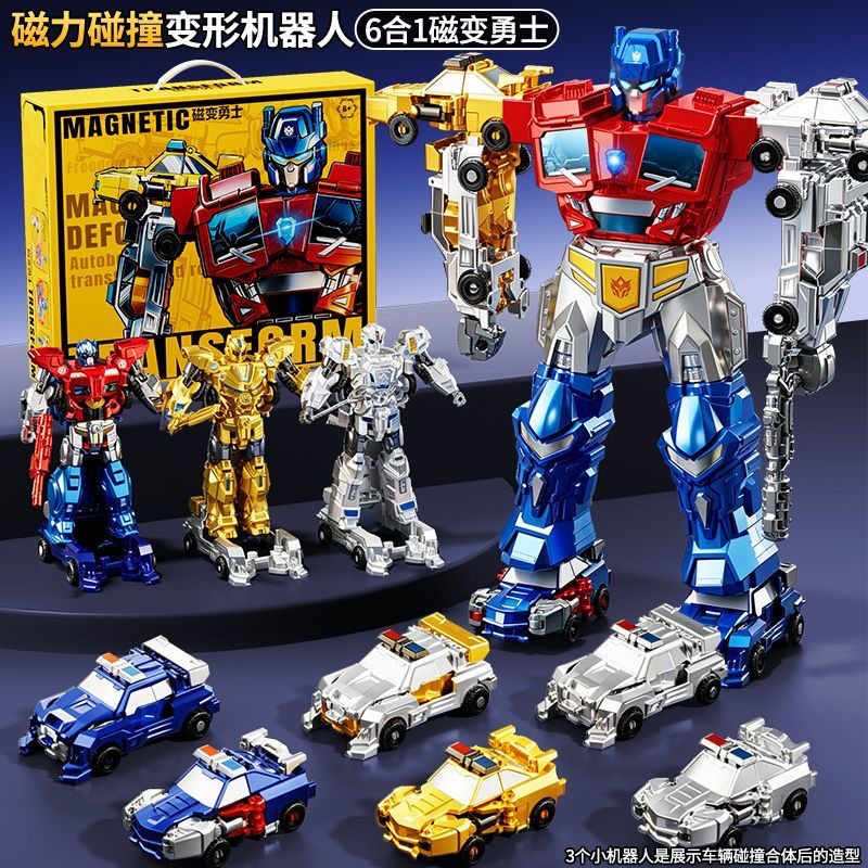 Variedad de máquina de gashapon genuino autorizado traje de hombre de transformación retorcido juguete de gashapon juguete divertido para niños nueva caja ciega extraña