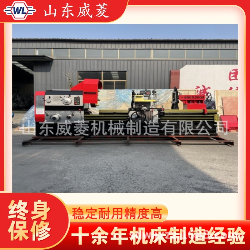 供应CW61125C*3000重型车床 车床    CW62125大直径车床